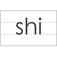 shi