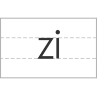 zi
